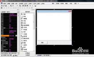 如何獲取計算機系統信息