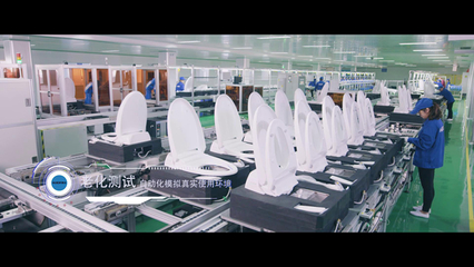 惠達衛浴 新款智能馬桶“只換不修”的底氣，源于其智能計算機系統的強大內核
