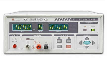 TH2683型絕緣電阻測試儀 設備、元器件與電線電纜的專用檢測專家