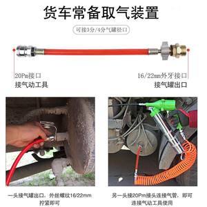 探尋脈鮮氣罐230g 1800組批量充氣裝置的高效之選